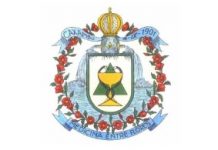 O BRASÃO DE CAXAMBU