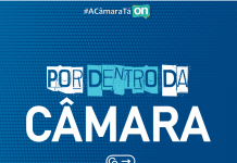 POR DENTRO DA CÂMARA